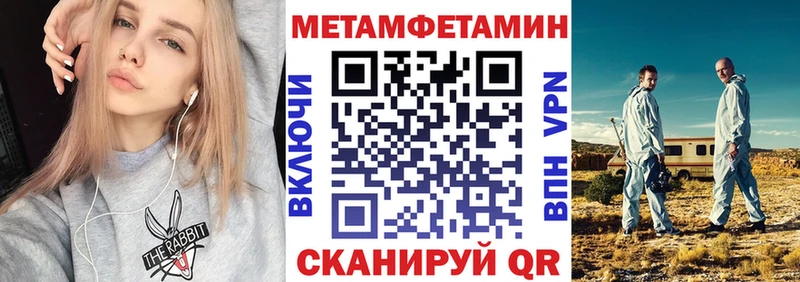 купить наркоту  гидра вход  Amphetamine 98%  Назрань 
