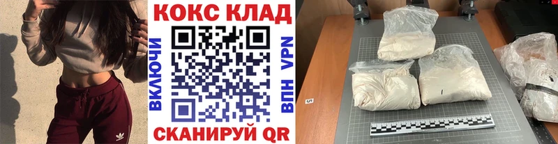 Cocaine Боливия  Назрань 