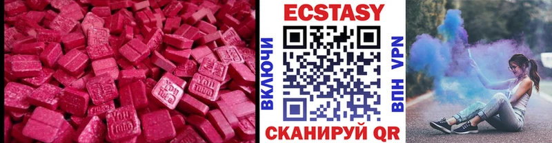 ЭКСТАЗИ таблы  Назрань 