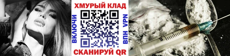 ГЕРОИН VHQ Назрань