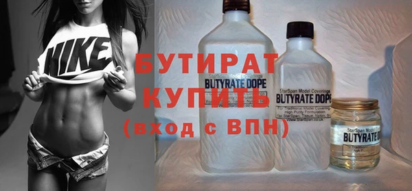 MDMA Волосово