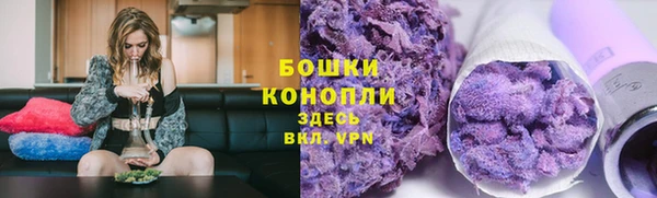 альфа пвп Володарск