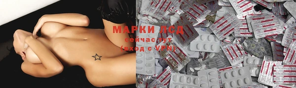 MDMA Волосово