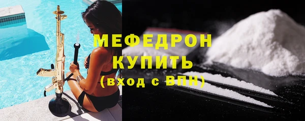 MDMA Волосово