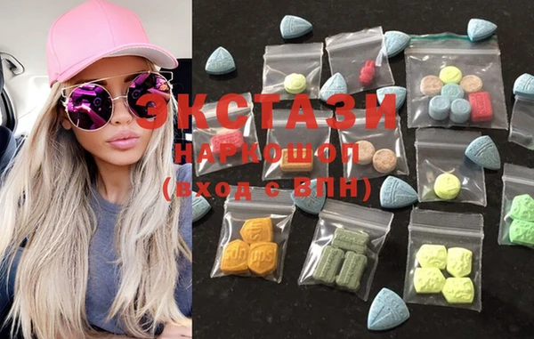MDMA Волосово
