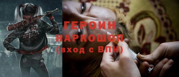 альфа пвп Володарск