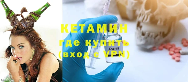 MDMA Волосово