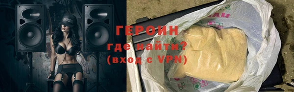 наркотики Волоколамск