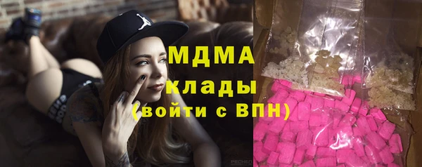 наркотики Волоколамск