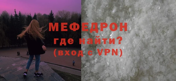 MDMA Волосово