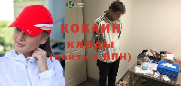 MDMA Волосово