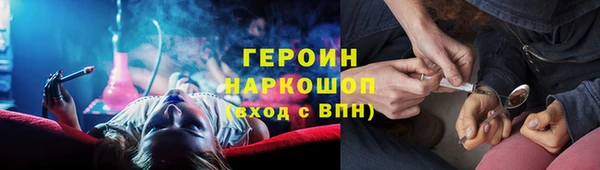 альфа пвп Володарск