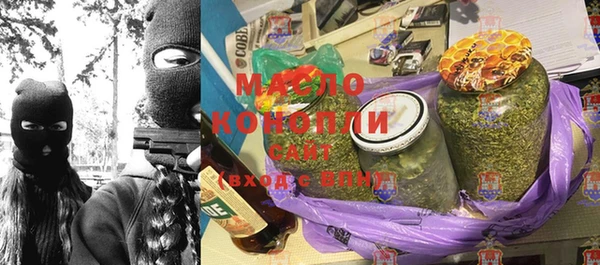 наркотики Волоколамск