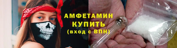 MDMA Волосово