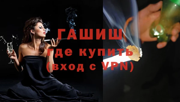 наркотики Волоколамск