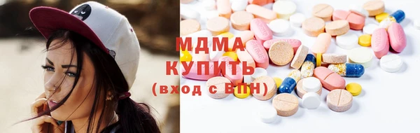 альфа пвп Володарск