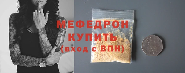 наркотики Волоколамск