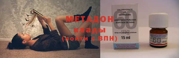 наркотики Волоколамск