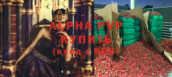 наркотики Волоколамск