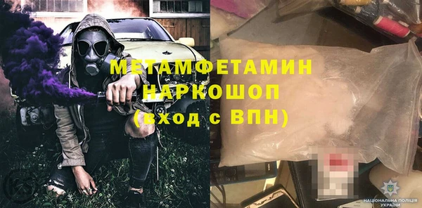 наркотики Волоколамск