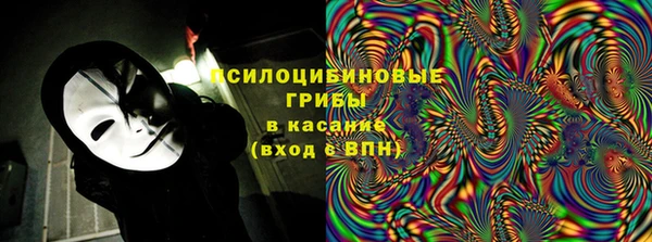 наркотики Волоколамск