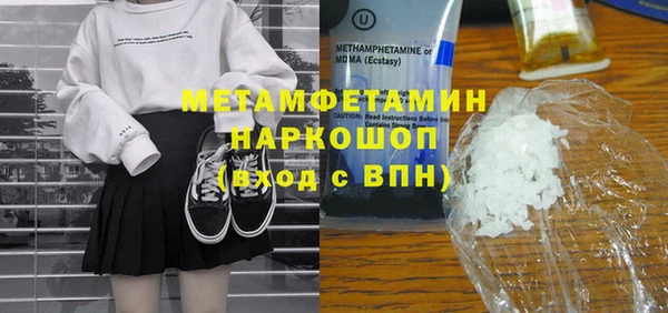 альфа пвп Володарск