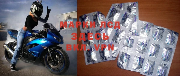 альфа пвп Володарск