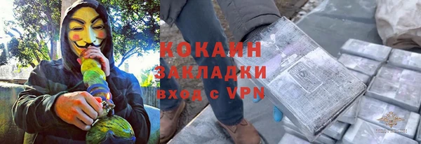 альфа пвп Володарск