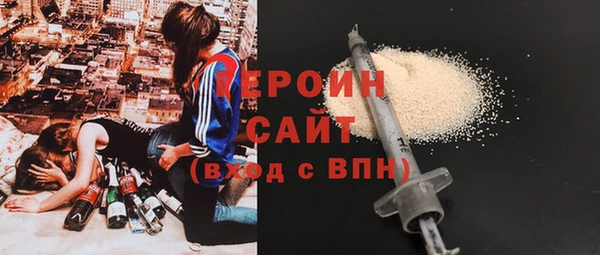 альфа пвп Володарск