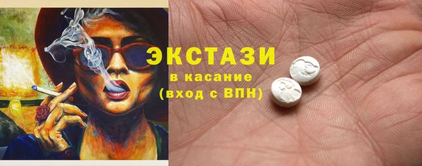 альфа пвп Володарск