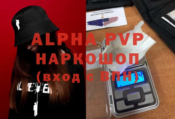 наркотики Волоколамск