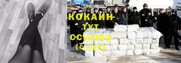 наркотики Волоколамск