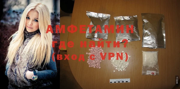 альфа пвп Володарск
