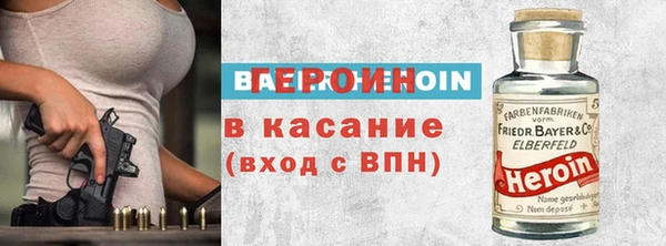 альфа пвп Володарск