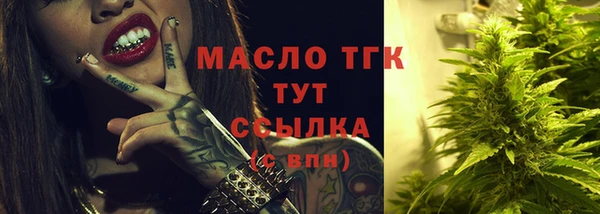 альфа пвп Володарск