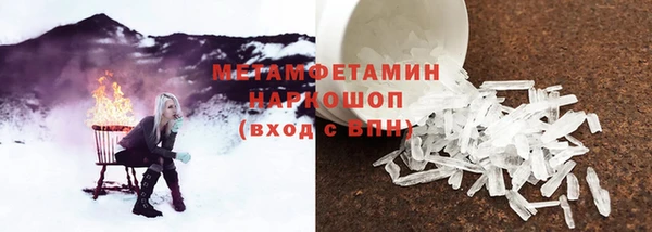 MDMA Волосово