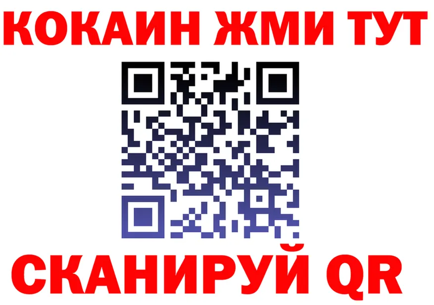 ТГК Wax зеркало площадка MEGA Назрань