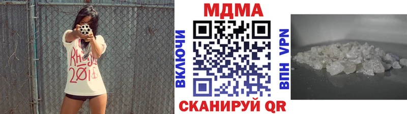 МДМА кристаллы Назрань