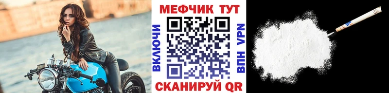 МЕФ мука где можно купить наркотик Назрань