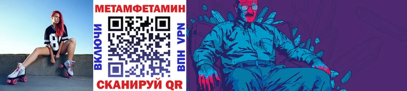 Первитин Декстрометамфетамин 99.9% Назрань