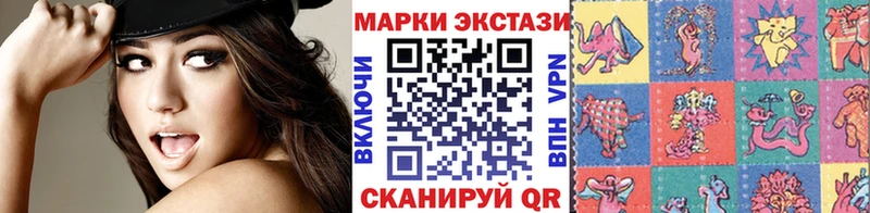 Марки 25I-NBOMe 1,8мг Назрань