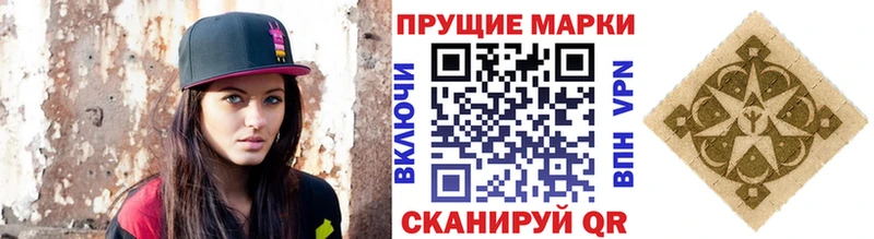 Марки NBOMe 1500мкг  blacksprut ТОР  Назрань 
